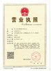 China Hebei Shuanger Plastic Net Co,.Ltd. zertifizierungen